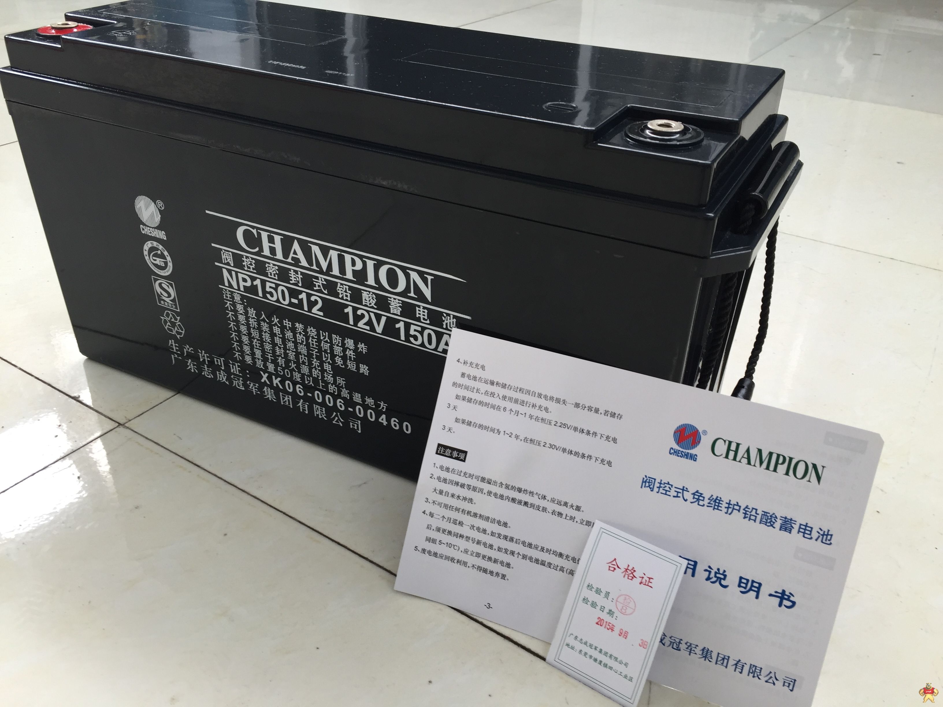 延長(cháng)冠軍蓄電池壽命應從幾個(gè)方面入手
